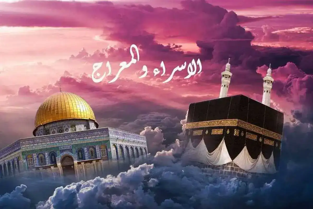 “ليلة الإسراء والمعراج 2025″…لحظات من الرحمة والبركة وأدعية مباركة لاغتنام فضلها وبركاتها