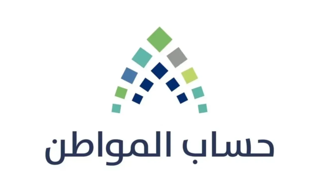 حقيقة صرف راتبين لحساب المواطن بأمر ملكي بالتزامن مع نزول رواتب شهر فبراير اليوم