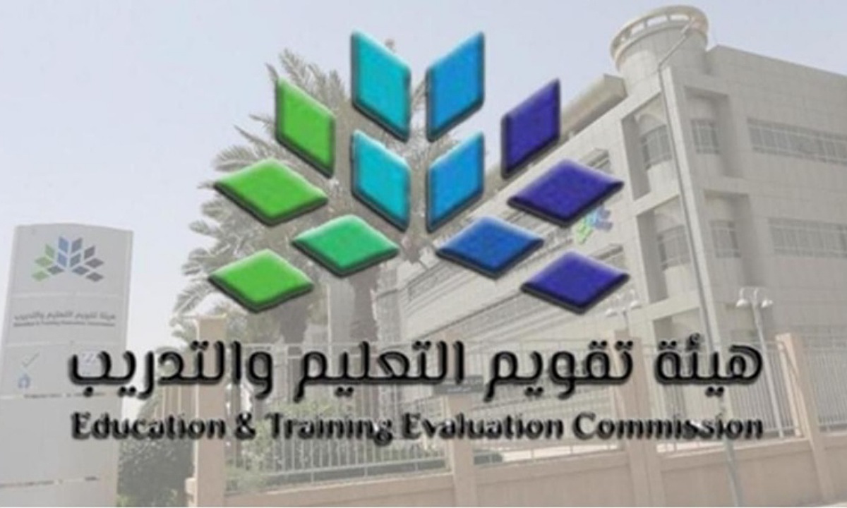 “ظهرت الآن” رابط وخطوات الاستعلام عن نتائج القدرات الورقي 1446 عبر موقع المركز الوطني للقياس