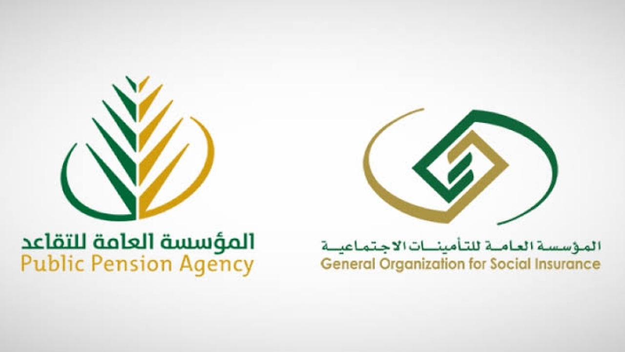 أنباء عن زيادة رواتب المتقاعدين 1500 ريال بدء من دفعة فبراير 2025..هل الخبر حقيقة أم شائعة؟