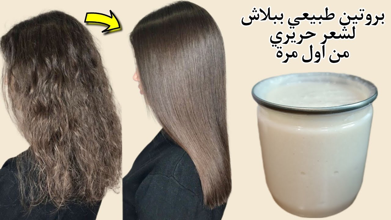 وصفات طبيعية ذات مفعول جبار لفرد الشعر بتخلي شعرك حرير حرفياً 
