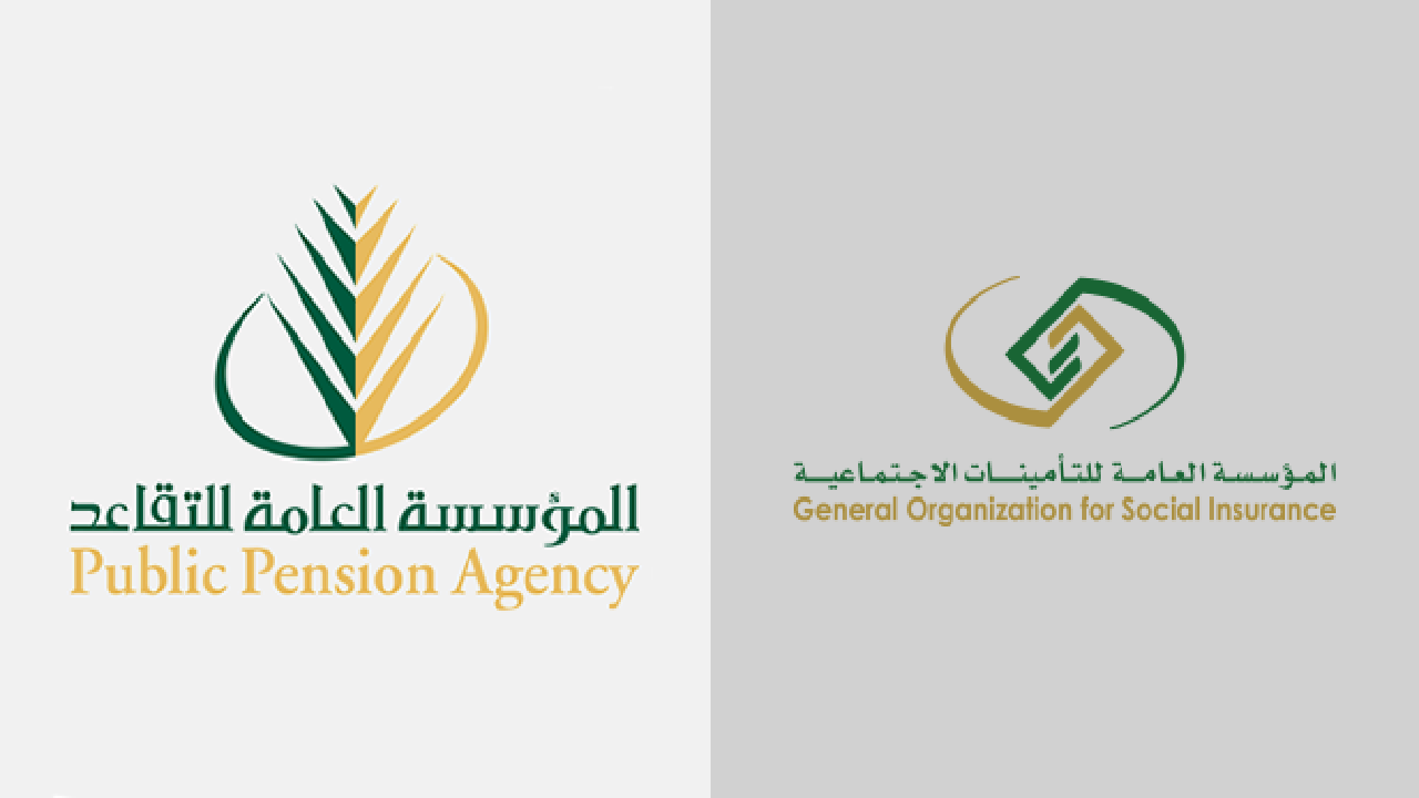 الجمع بين عمل تقاعدي وعمل تابع للتأمينات يجوز أم لا .. المؤسسة العامة للتقاعد تجيب !!