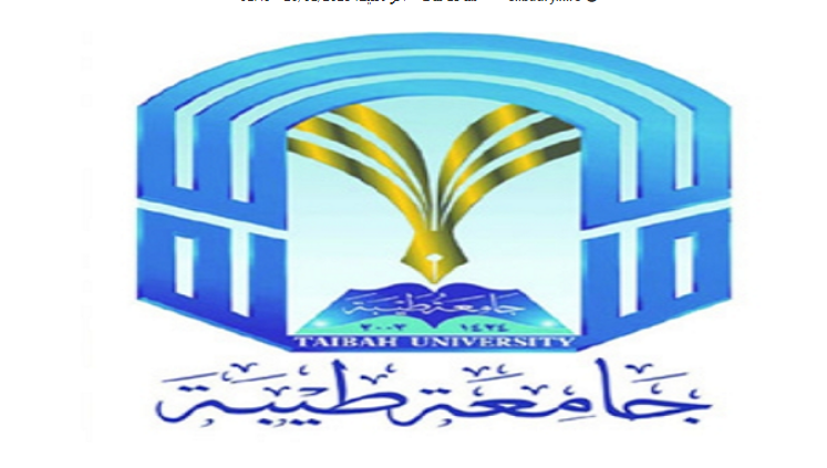 خطوات استعادة كلمة المرور 1446 على خدمة تك جامعة طيبة