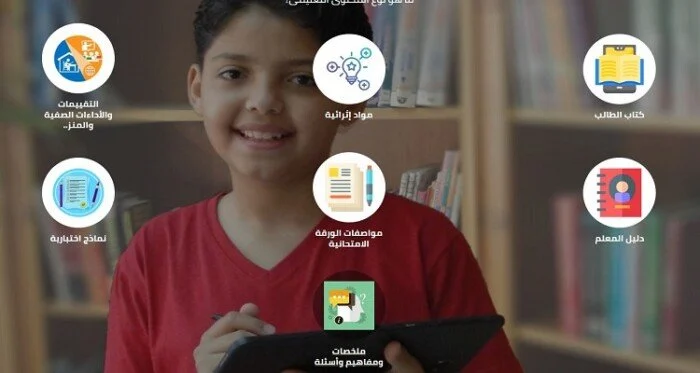 تقييمات وزارة التربية والتعليم للصف الثالث الإعدادي جميع المواد PDF الفصل الدراسي الأول
