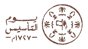كم باقي على يوم التأسيس السعودي 1446 ؟ وأبرز فعاليات الأحتفال به