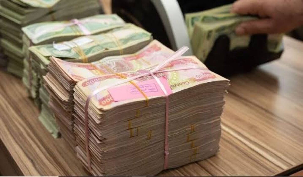 عاجل من الحكومة العراقية.. إيقاف استقطاع 1% من رواتب الموظفين بشكل نهائي