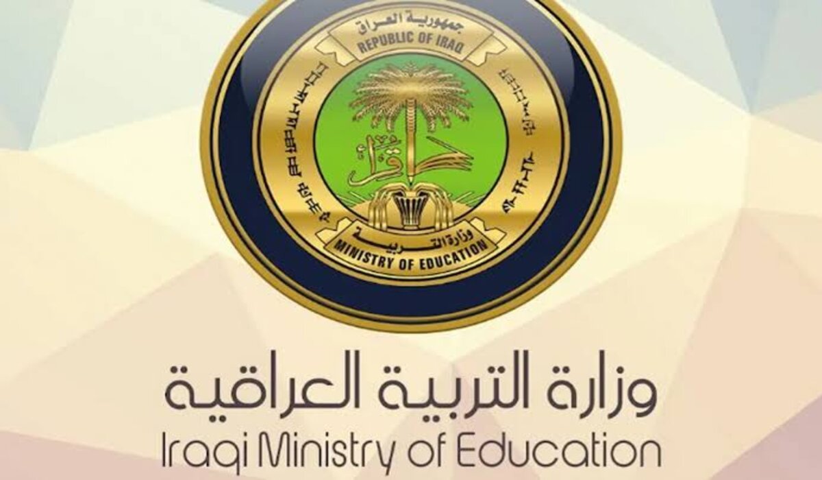فور الظهور.. خطوات ورابط الاستعلام عن نتائج الثالث المتوسط 2025 التمهيدي وهل تم تحديد موعد ظهورها