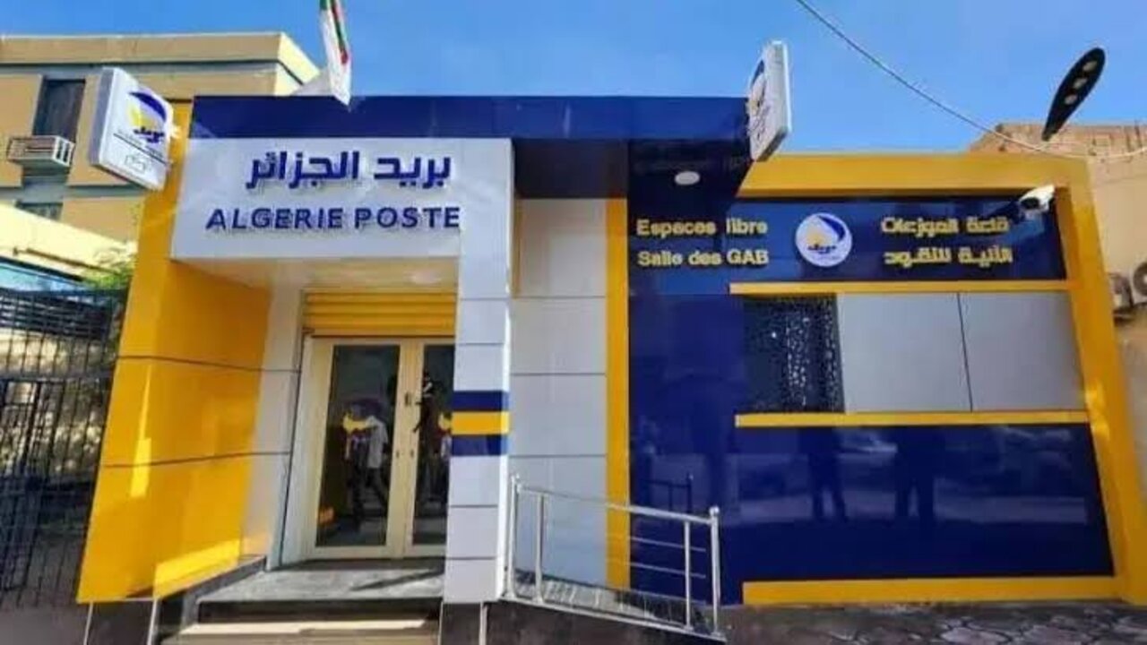 eccp.poste.dz رابط التسجيل في مسابقة توظيف البريد الجزائري 2025 والشروط اللازمة