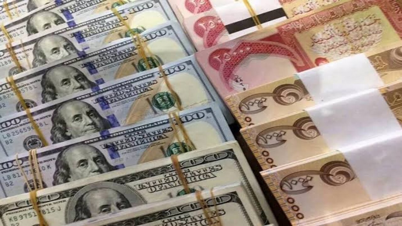 تراجع أذهل الجميع.. إنخفاض سعر الدولار مقابل الدينار العراقي اليوم الثلاثاء الموافق 28 يناير في الأسواق العراقية