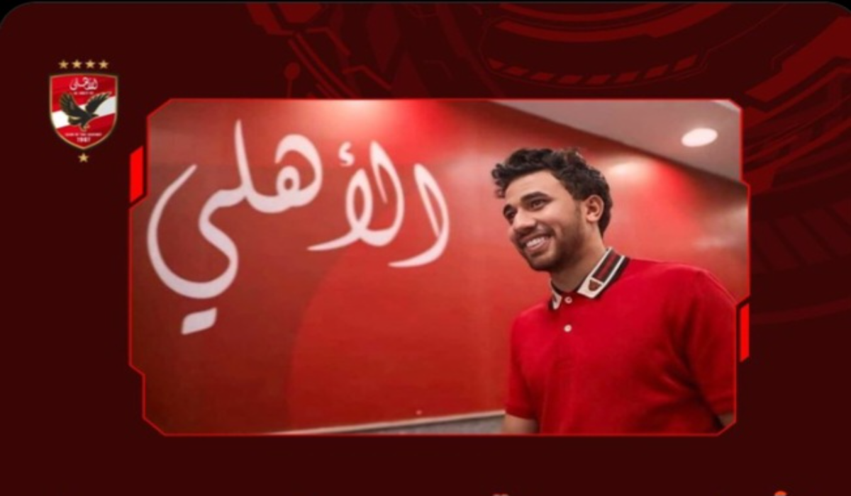 رسميًا.. الأهلي يتعاقد مع محمود حسن تريزيجيه لمدة 5 سنوات