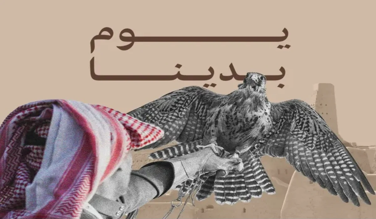 متى يوم التأسيس السعودي 2025 وأهم مظاهر الاحتفال بتلك الذكرى العظيمة ؟ 
