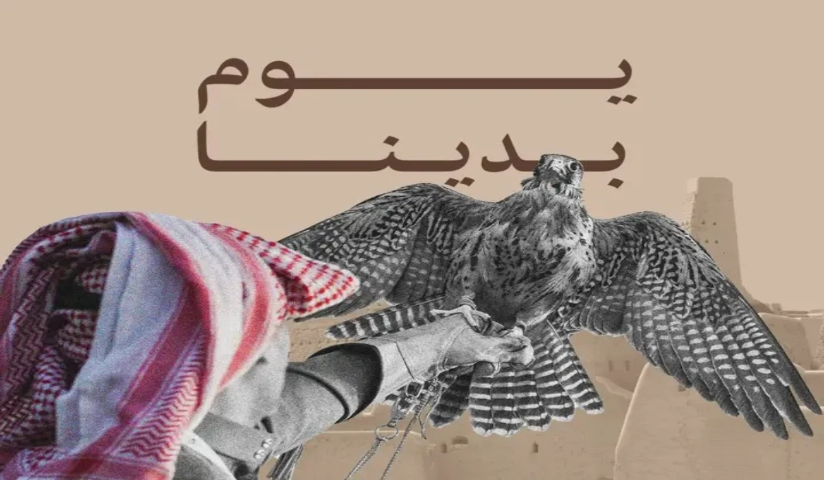 متى يوم التأسيس السعودي 2025 وأبرز مظاهر الاحتفال بهذه المناسبة العظيمة