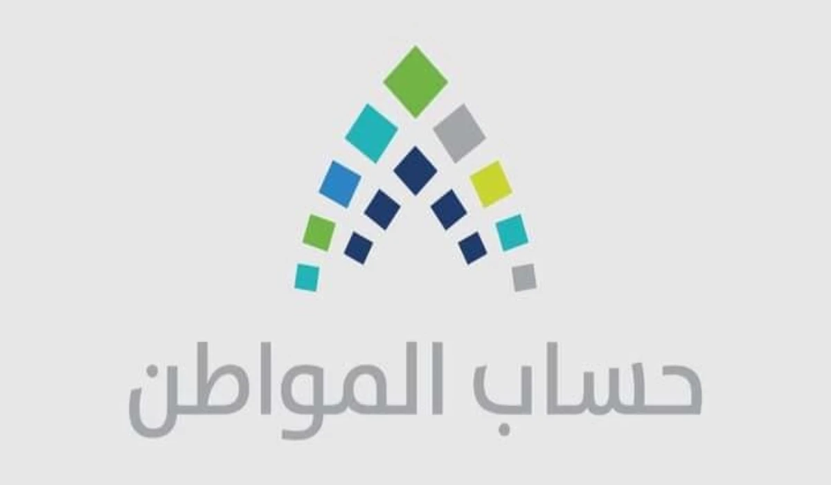 بعد بدء إيداع دعم حساب المواطن.. خطوات استخدام حاسبة حساب المواطن التقديرية 1446