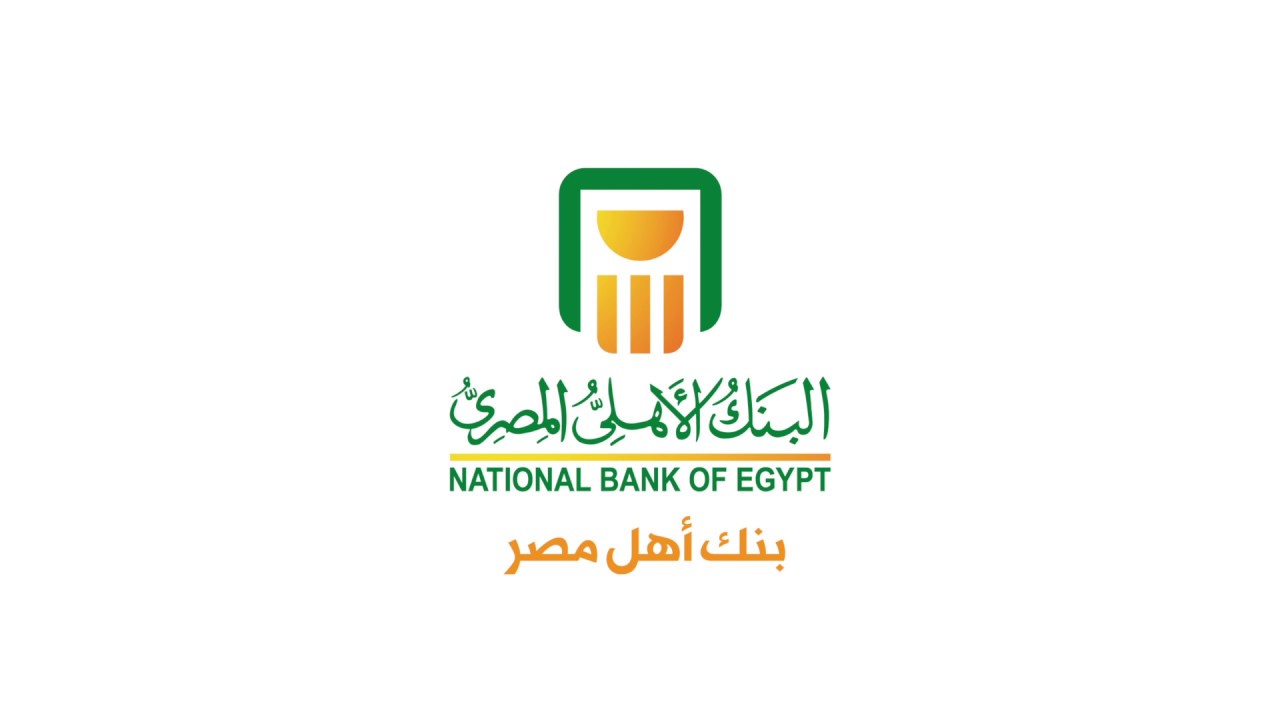 خطوة ضرورية لحماية حساباتك في البنك الأهلي واستمرارية الخدمات المالية دون انقطاع
