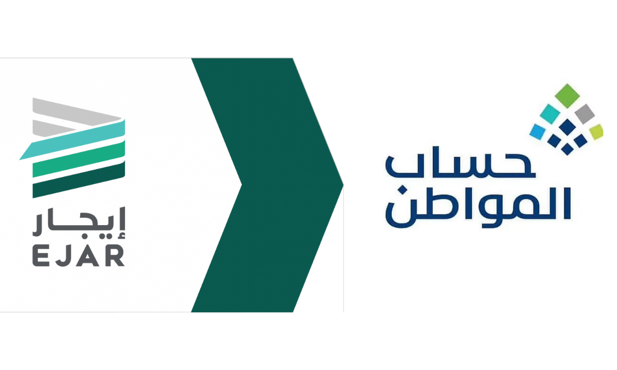 طريقة إرفاق عقد الإيجار في حساب المواطن 1446هـ.. خدمة المستفيدين توضح