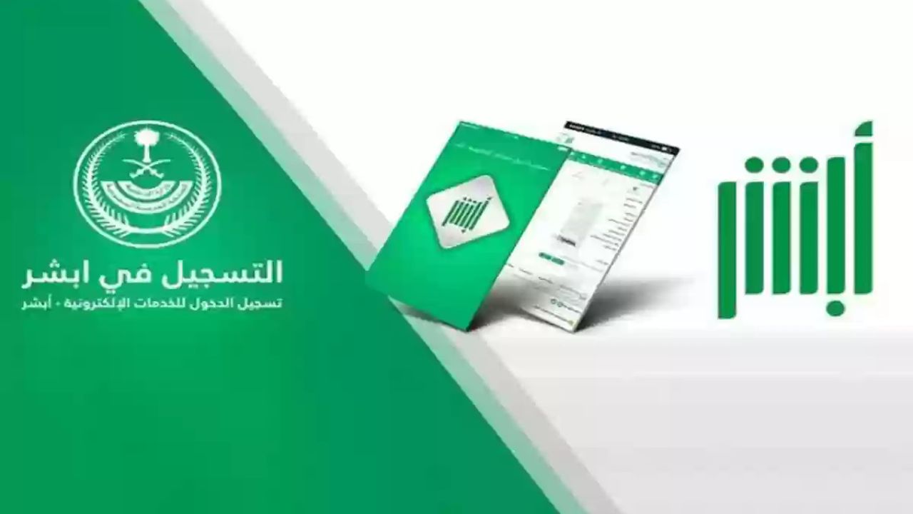 خطوات إصدار شهادة الميلاد بدل فاقد إلكترونيًا 1446 وكيفية حجز موعد لإصدار الشهادة