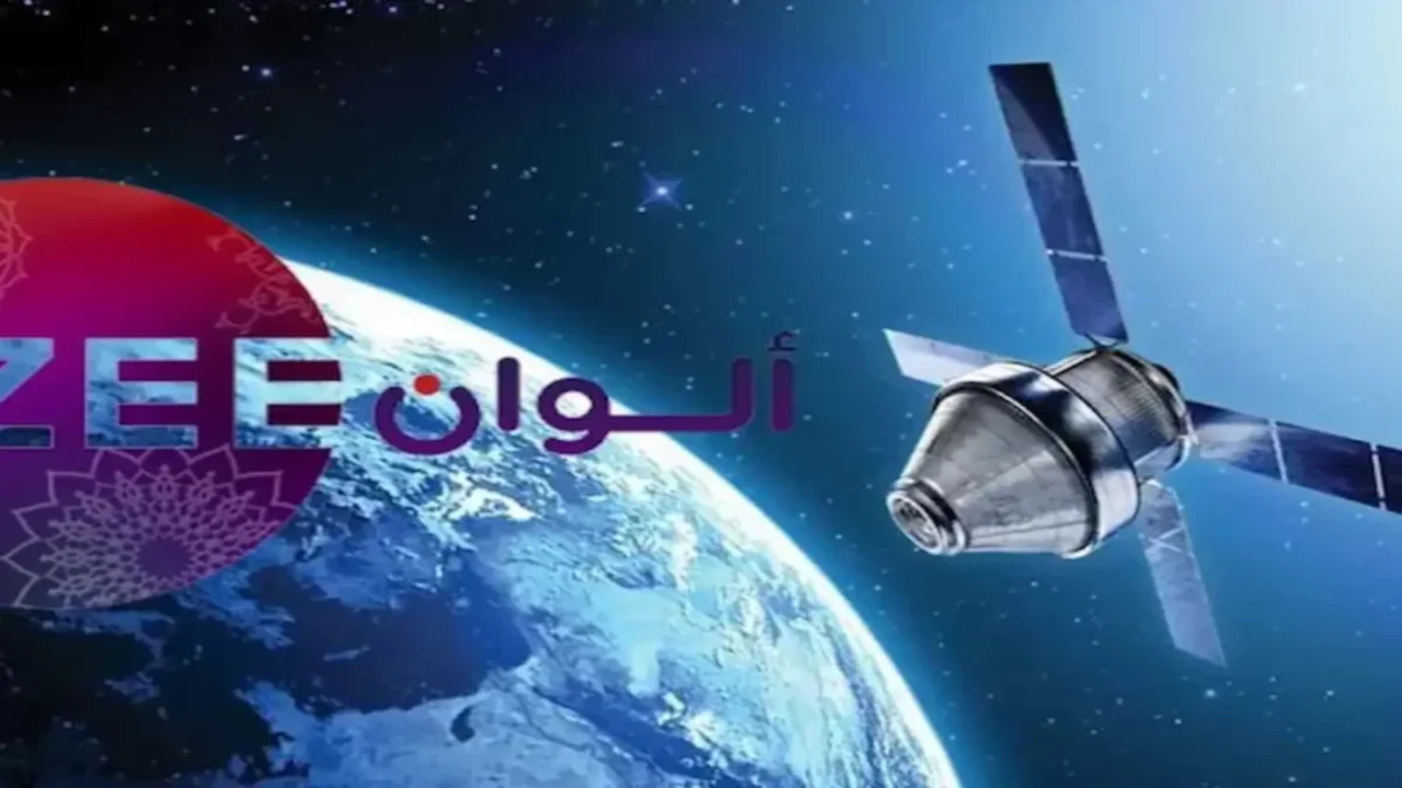 اضبط أحدث تردد قناة زي ألوان Zee Alwan على القمر الصناعي عرب سات ونايل سات بجودة