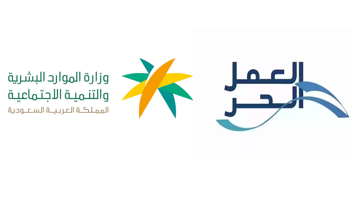 استخراج وثيقة العمل الحر  للأسر المنتجة بالمملكة العربية السعودية 1446هـ.. وأهم الشروط المطلوبة