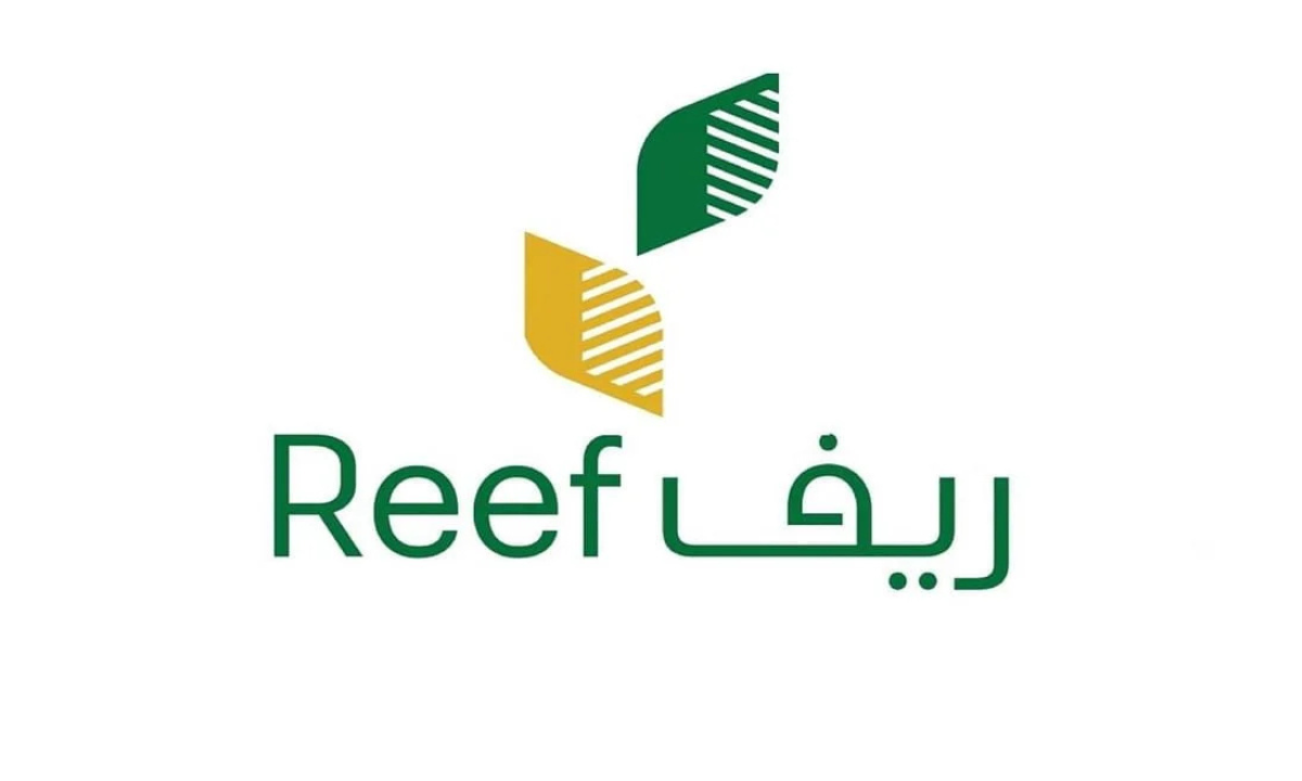 خطوات الاستعلام عن دعم ريف برقم الهوية 1446هـ.. وأهم الشروط اللازمة للتسجيل reef.gov.sa