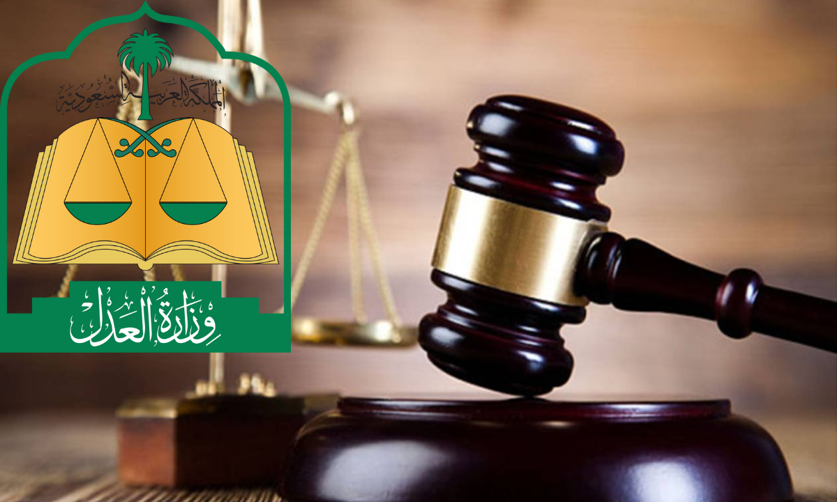 “وزارة العدل” توضح خطوات الاستعلام عن صك طلاق في السعودية برقم الهوية 1446هـ moj.gov.sa