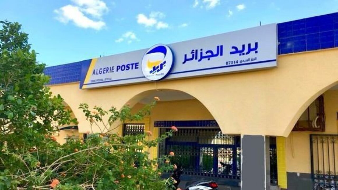 خطوات التسجيل في مسابقة توظيف بريد الجزائر 2025 عبر eccp.poste.dz