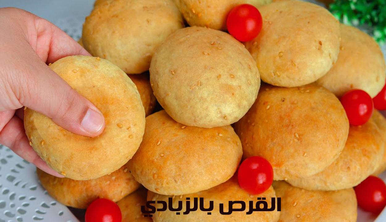 طريقة عمل القرص بالزبادي بطعم ليس له مثيل وتكون طرية زي الأفران وأحلى