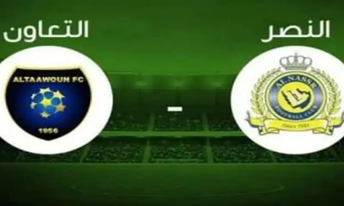 تشكيلة النصر ضد التعاون المتوقعة اليوم في الجولة الـ 15 من الدوري السعودي للمحترفين 2025 والقنوات الناقلة