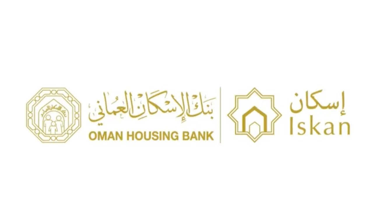 عاجل بنك الإسكان العماني يحدد ضوابط وأوراق المشمولين بالمكرمة السامية من القروض الإسكانية