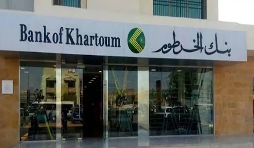 من دارك وبـ 5 خطوات فقط .. رابط فتح حساب في بنك الخرطوم اونلاين bankofkhartoum.com