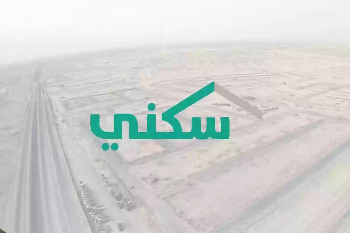 رسميًا.. موعد صرف دعم سكني لشهر يناير 2025
