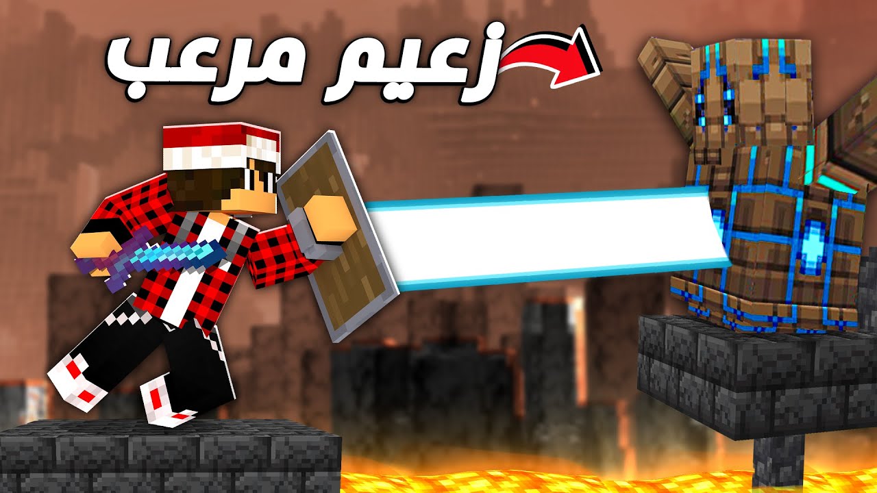 MINECRAFT 2025: طريقة تحميل ماين كرافت للايفون والاندرويد التحديث الجديد