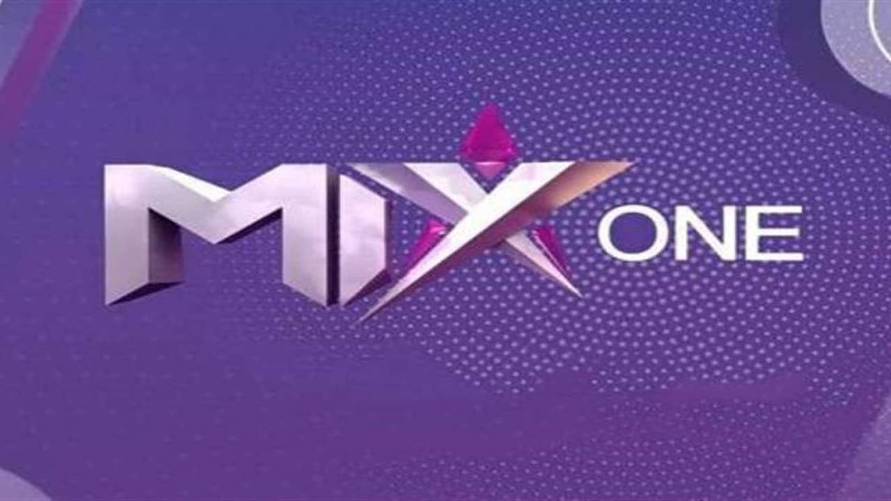 تردد قناة Mix one 2025 على القمر الصناعي النايل سات والعرب سات بجودة HD