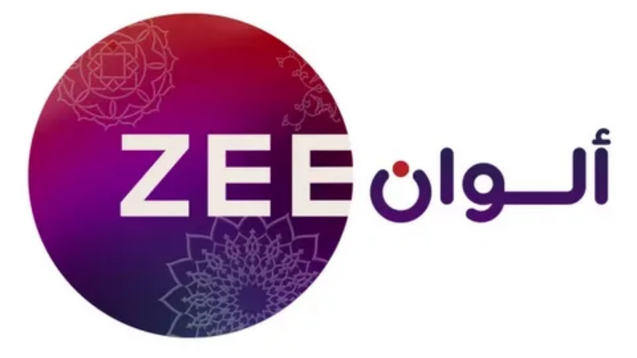 تردد قناة زي ألوان الجديد 2025.. استمتع بأروع المسلسلات الهندية بجودة عالية طوال اليوم
