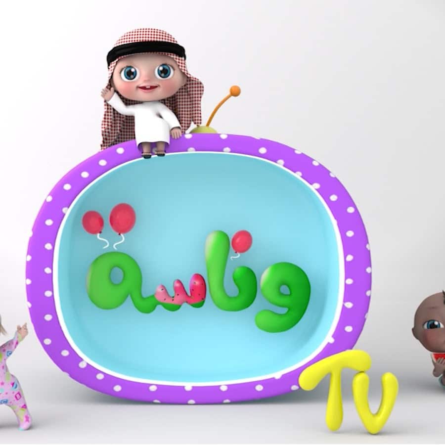 تردد قناة وناسة للأطفال.. كيفية تثبيتها على التلفاز