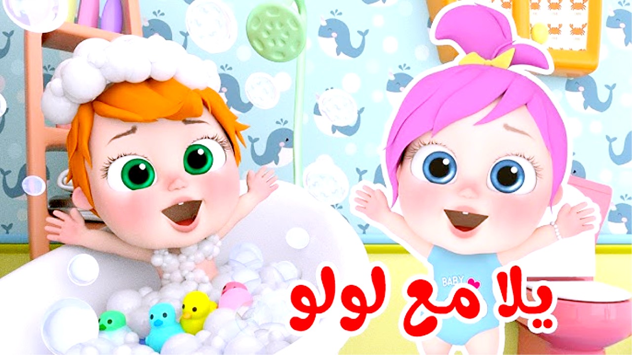 لولو الشطورة.. تردد قناة وناسة الجديد 2025 على النايل سات وعرب سات