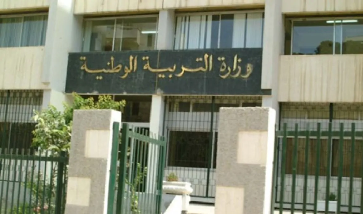 تسجيل دخول في فضاء الأولياء 2024-2025 awlya.education.gov.dz