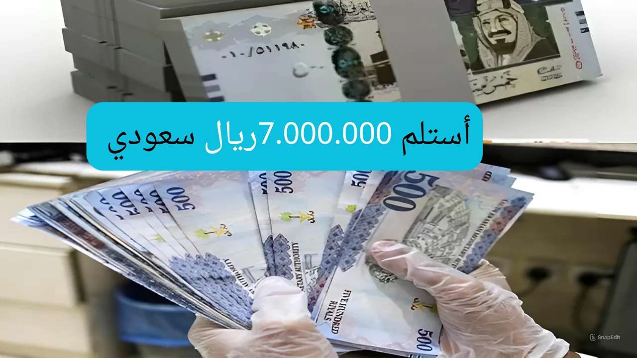 تمويل 7 مليون بدون كفيل من بنك الإنماء بدون تعقيدات لتحصل على كل ما تريد الآن لتستمتع بحرية أكبر