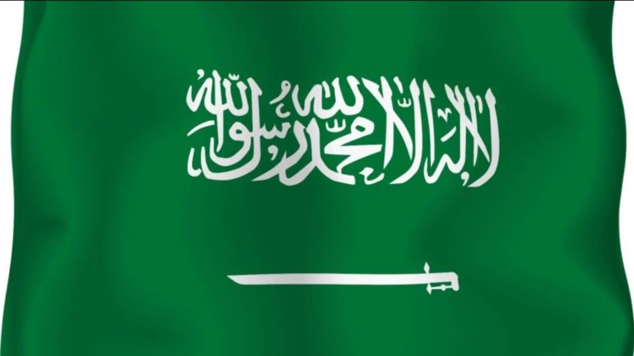 الاجازات الرسمية للموظفين في السعودية 2025 لجميع القطاعات