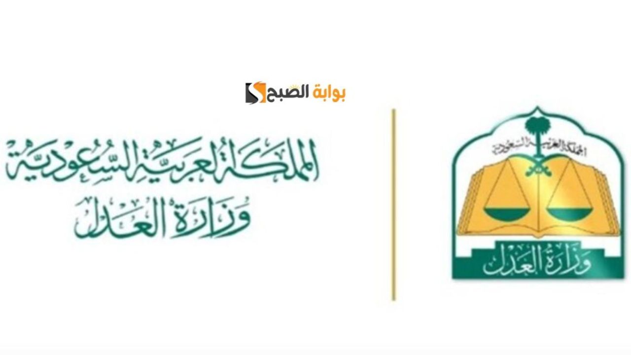 خطوات الحصول على ترخيص المحاماة في السعودية والشروط المطلوبة؟