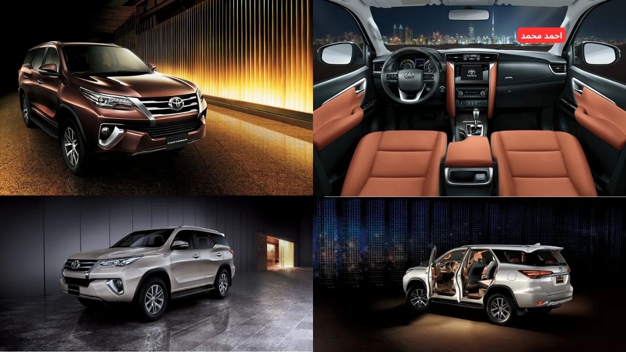 تصميم خارجي فخم وشيك وأداء خرافي.. سعر ومواصفات تويوتا فورتشنر 2025 Toyota Fortuner سيارة تستحق الشراء!