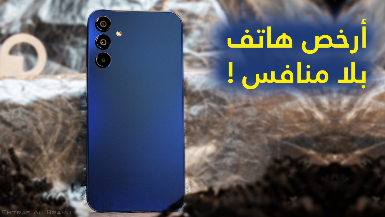 أرخص هاتف بمواصفات قوية!.. سعر ومواصفات هاتف Samsung Galaxy A16 بأفضل شاشة ومعالج في الفئة