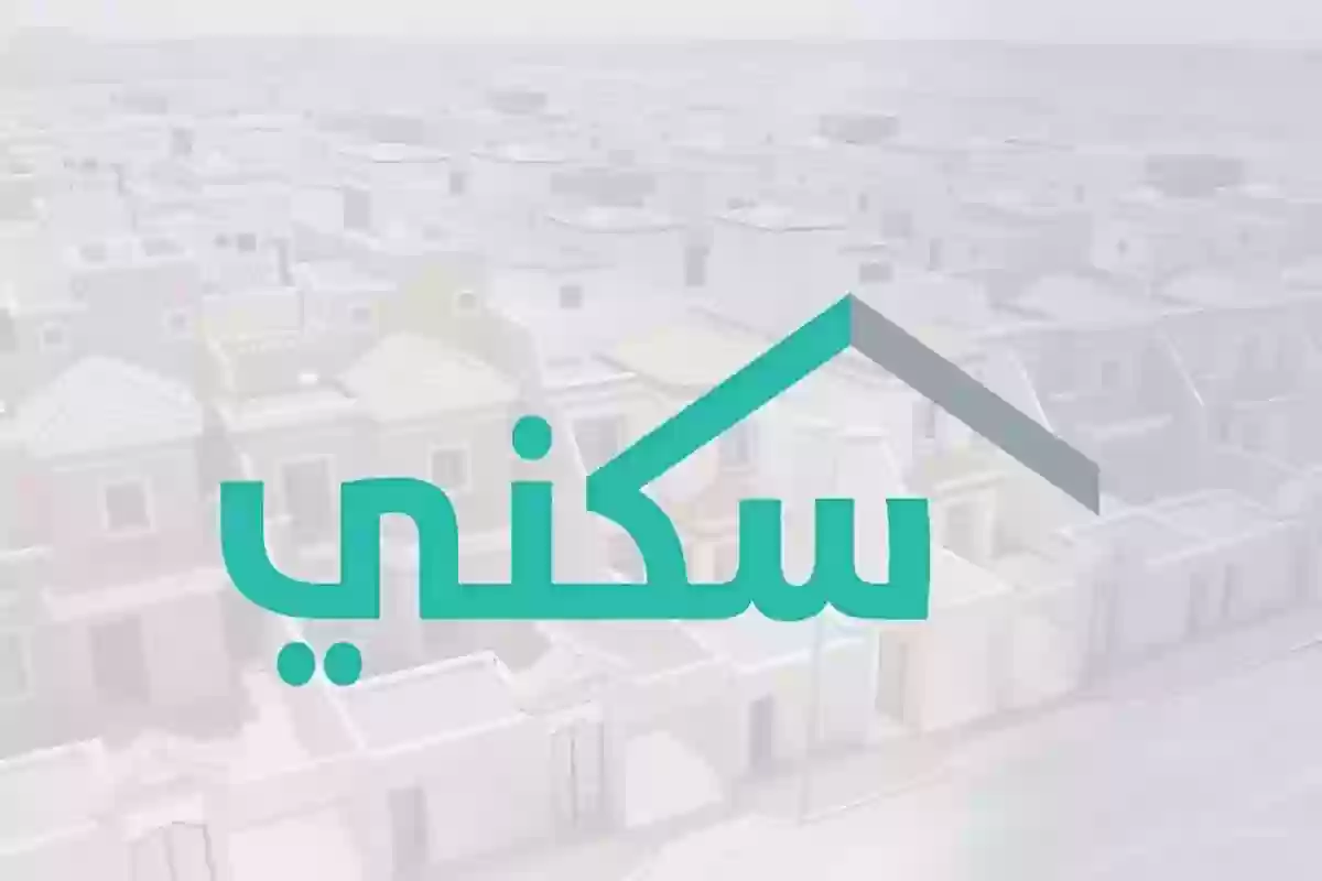 ليس اليوم .. تأجيل صرف الدعم السكني لشهر  يناير 2025 لهذا الموعد