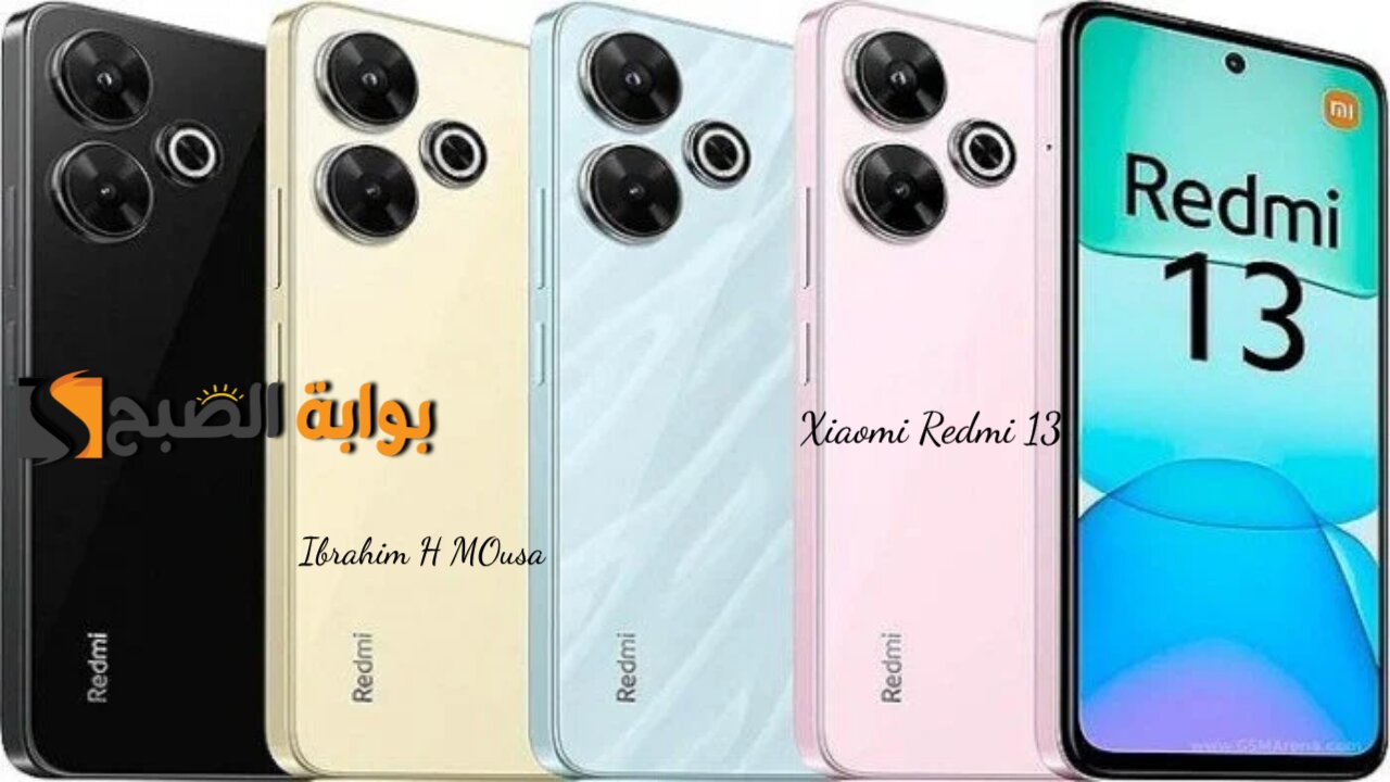 شبيه الآيفون.. هاتف Xiaomi Redmi 13 بمعالج يقدم أداءا جيدا وكاميرا خلفية مزدوجة عالية الدقة
