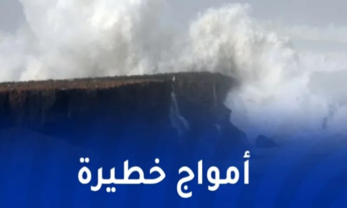 العراق.. تحذير المواطنين بعدم الخروج من المنزل اليوم وغدًا الأربعاء.. والسبب!!