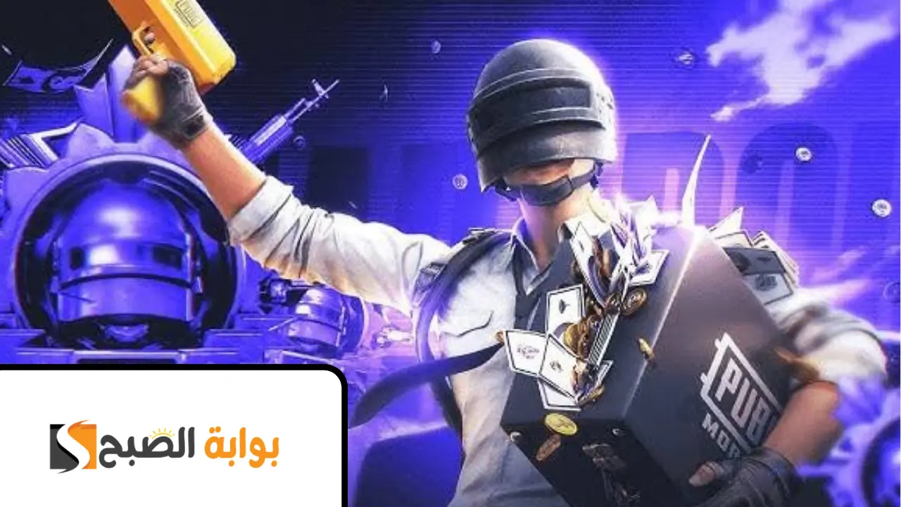 كل اللاعبين يستخدمونها.. أسهل طريقة مجربة لشحن شدات ببجي موبايل 2025