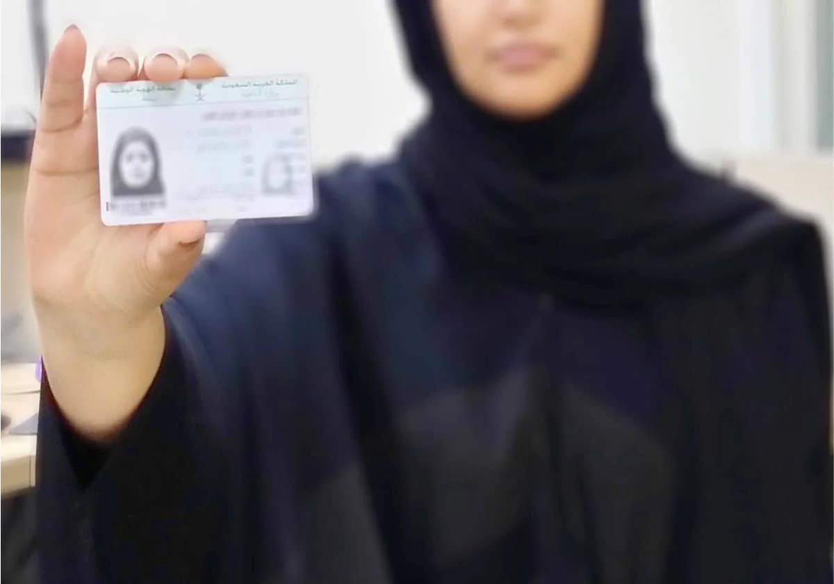 شروط الصورة في بطاقة الأحوال المدنية للنساء وأهم الخطوات لاستخراج البطاقة بسهولة في السعودية