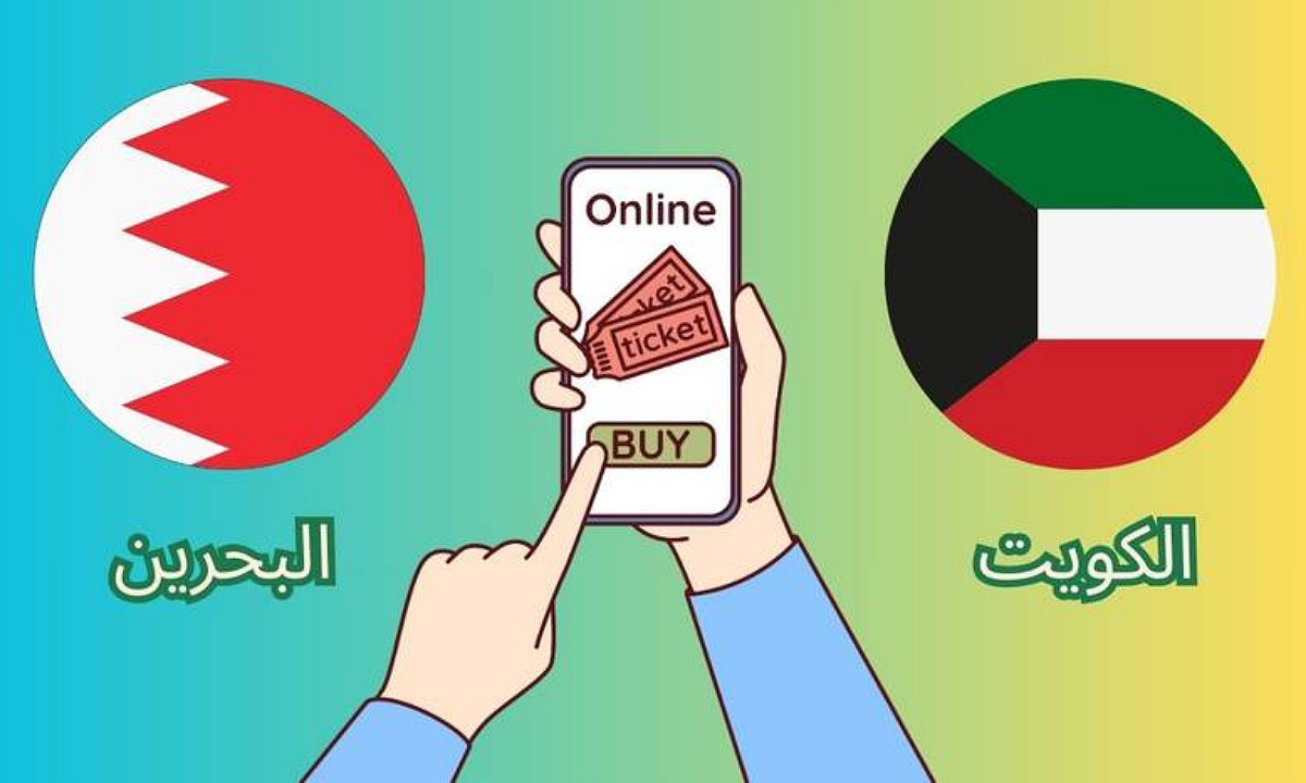 احجز مقعدك.. رابط وطريقة حجز تذاكر مباراة البحرين و عمان كاس الخليج العربي “خليجي 26”