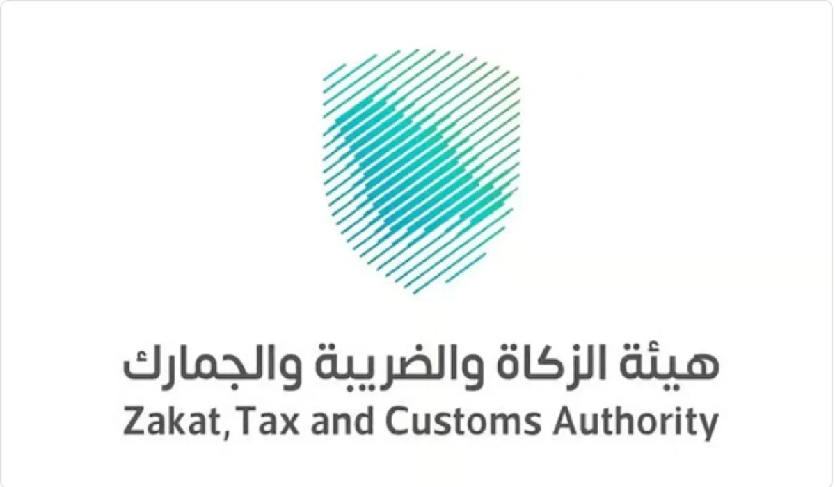 بخطوات بسيطة.. طريقة خدمة الدفع بالتقسيط 1446 هيئة الزكاة والضريبة والجمارك