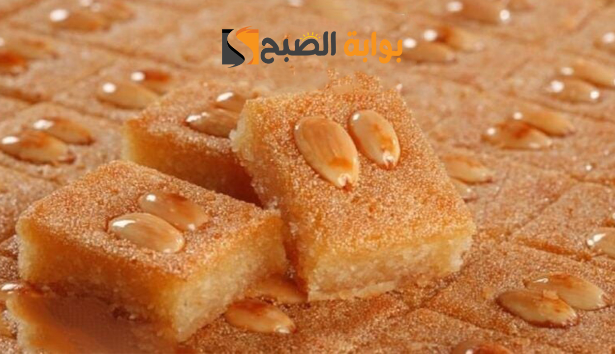 طريقة عمل البسبوسة بالزبادي زي محلات الحلويات وبأسهل مكونات