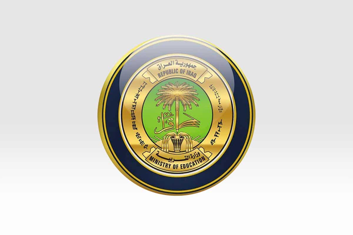 “فور ظهورها” .. رابط الاستعلام عن نتائج الثالث المتوسط بالعراق 2025 الدور الأول